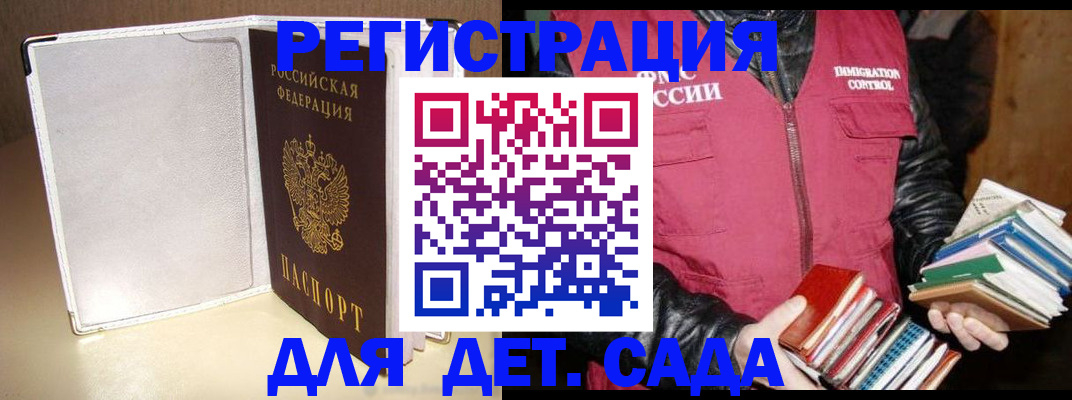 временная регистрация адрес в Жирновске