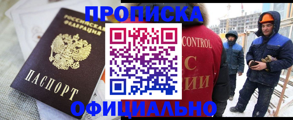 найти адрес прописки в Жирновске