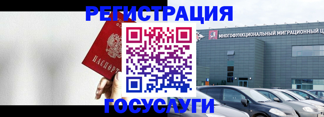 прописка штамп в Жирновске