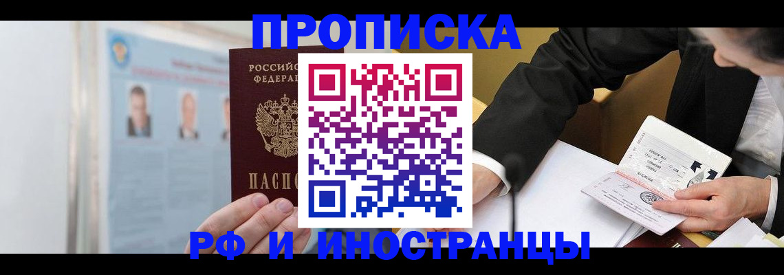 временная регистрация госуслуги в Жирновске